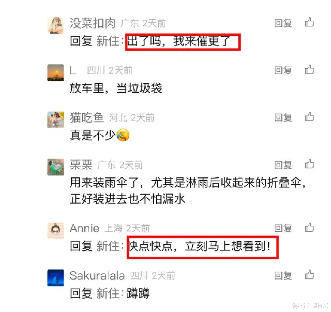 奶茶袋舍不得丢，又不知道怎么利用？评论区全是绝妙的点子！