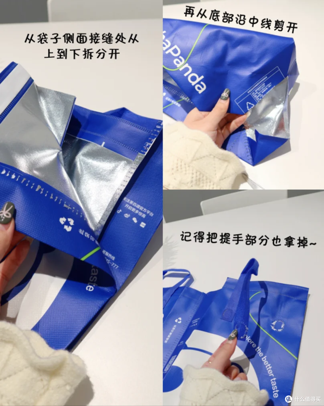 奶茶袋舍不得丢，又不知道怎么利用？评论区全是绝妙的点子！