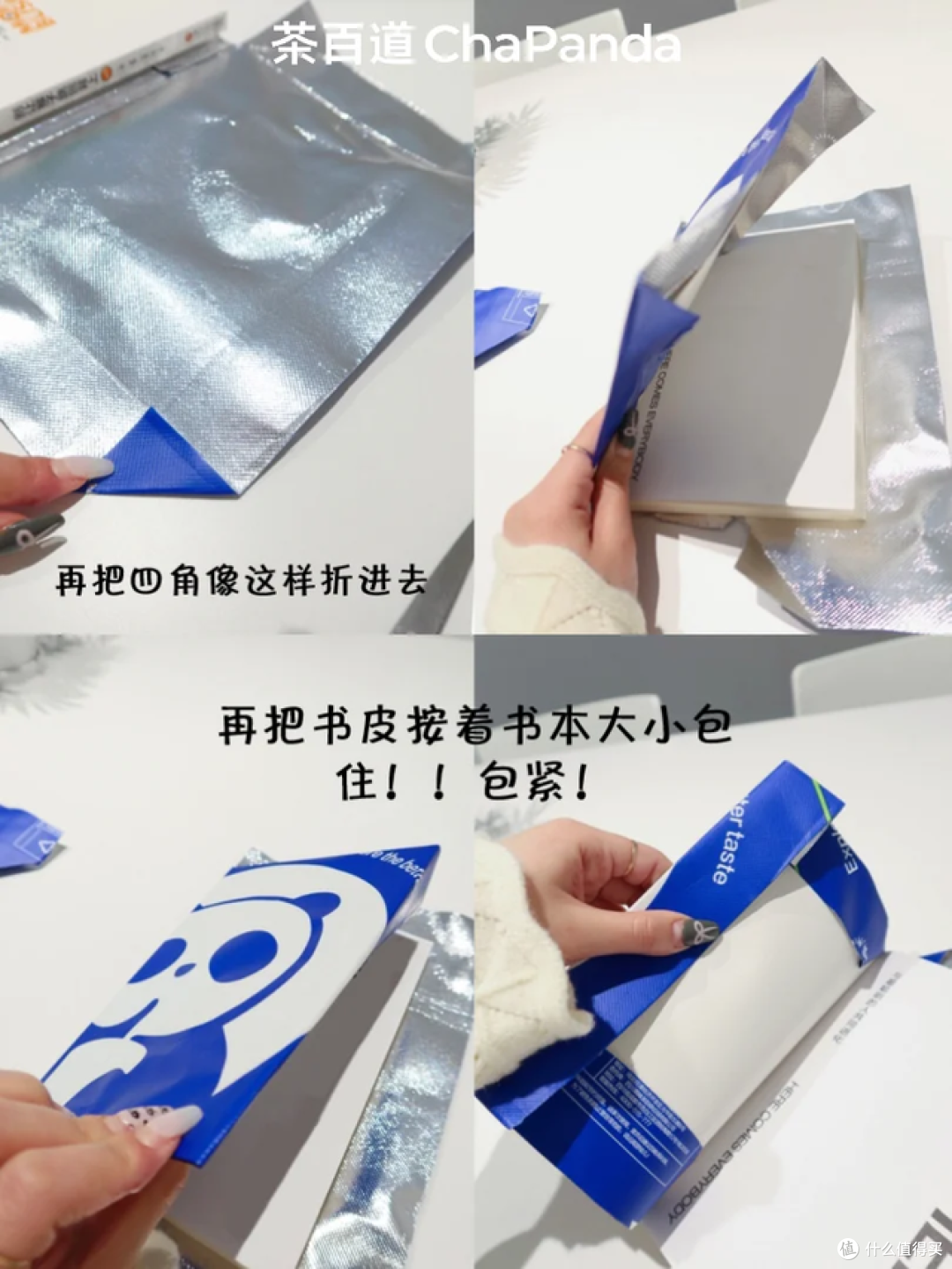 奶茶袋舍不得丢，又不知道怎么利用？评论区全是绝妙的点子！