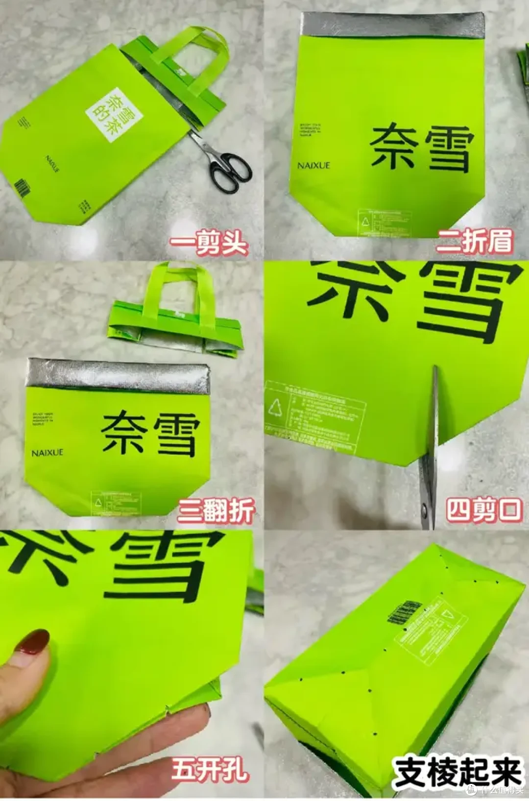 奶茶袋舍不得丢，又不知道怎么利用？评论区全是绝妙的点子！