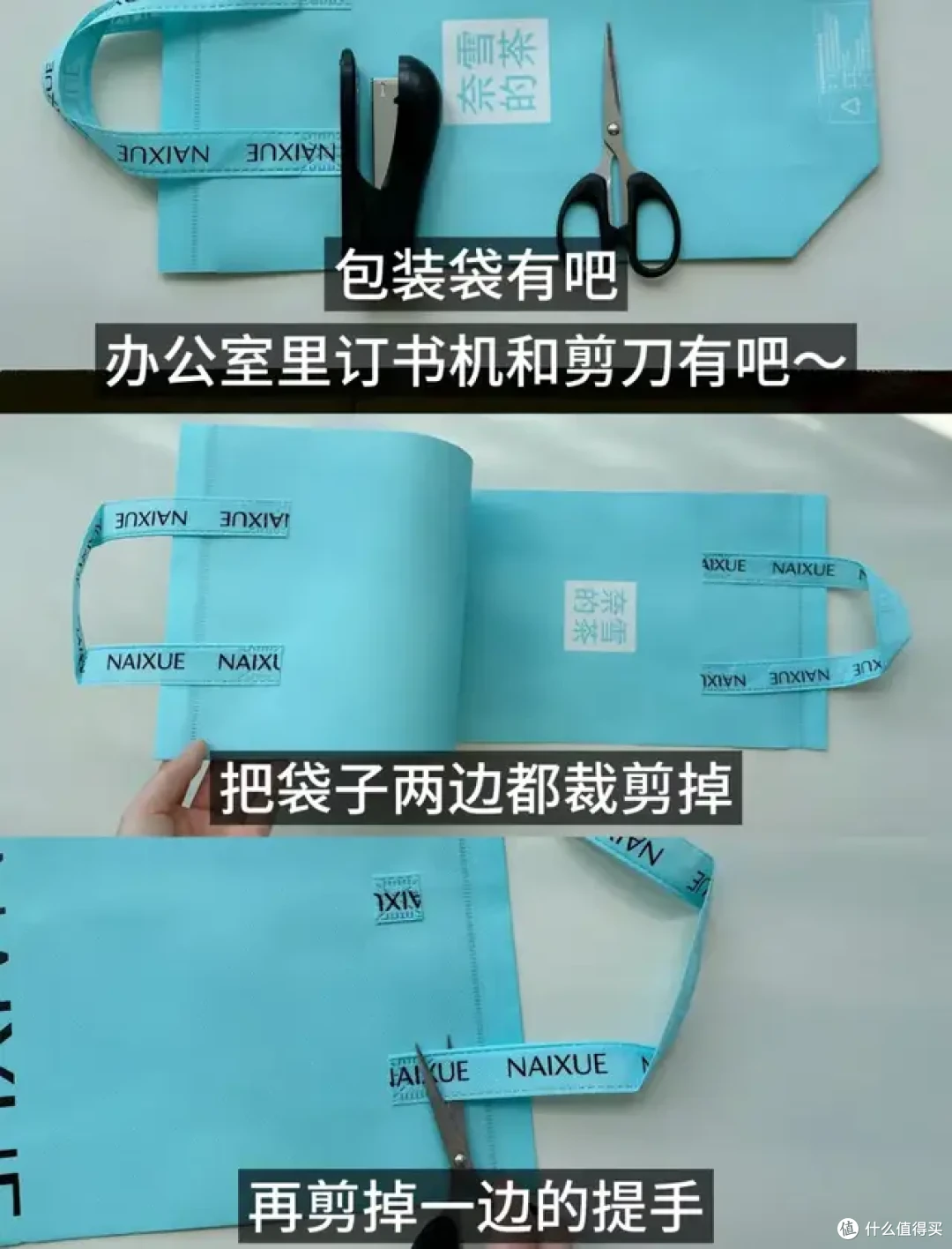 奶茶袋舍不得丢，又不知道怎么利用？评论区全是绝妙的点子！