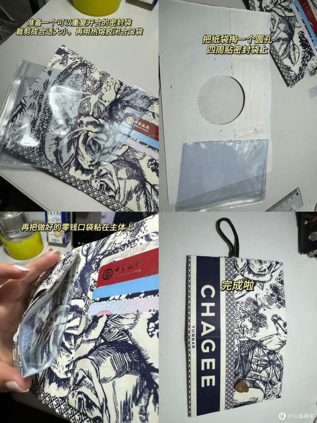 奶茶袋舍不得丢，又不知道怎么利用？评论区全是绝妙的点子！