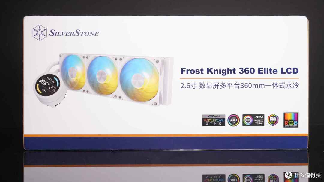带屏幕的超高性价比水冷 - 银昕E360 PRO