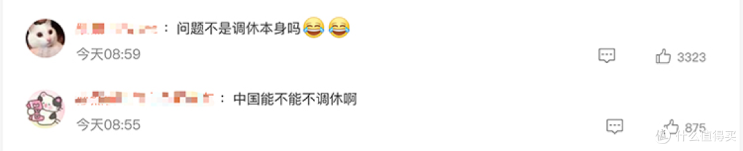 “苹果闹钟调休日不响”引吐槽!客服回应:请自己设