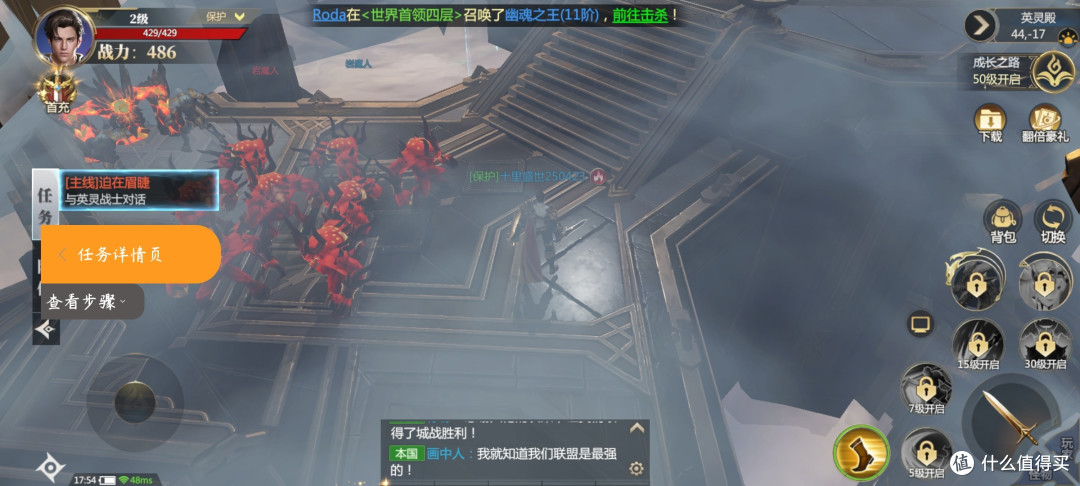 选购电脑注意事项
