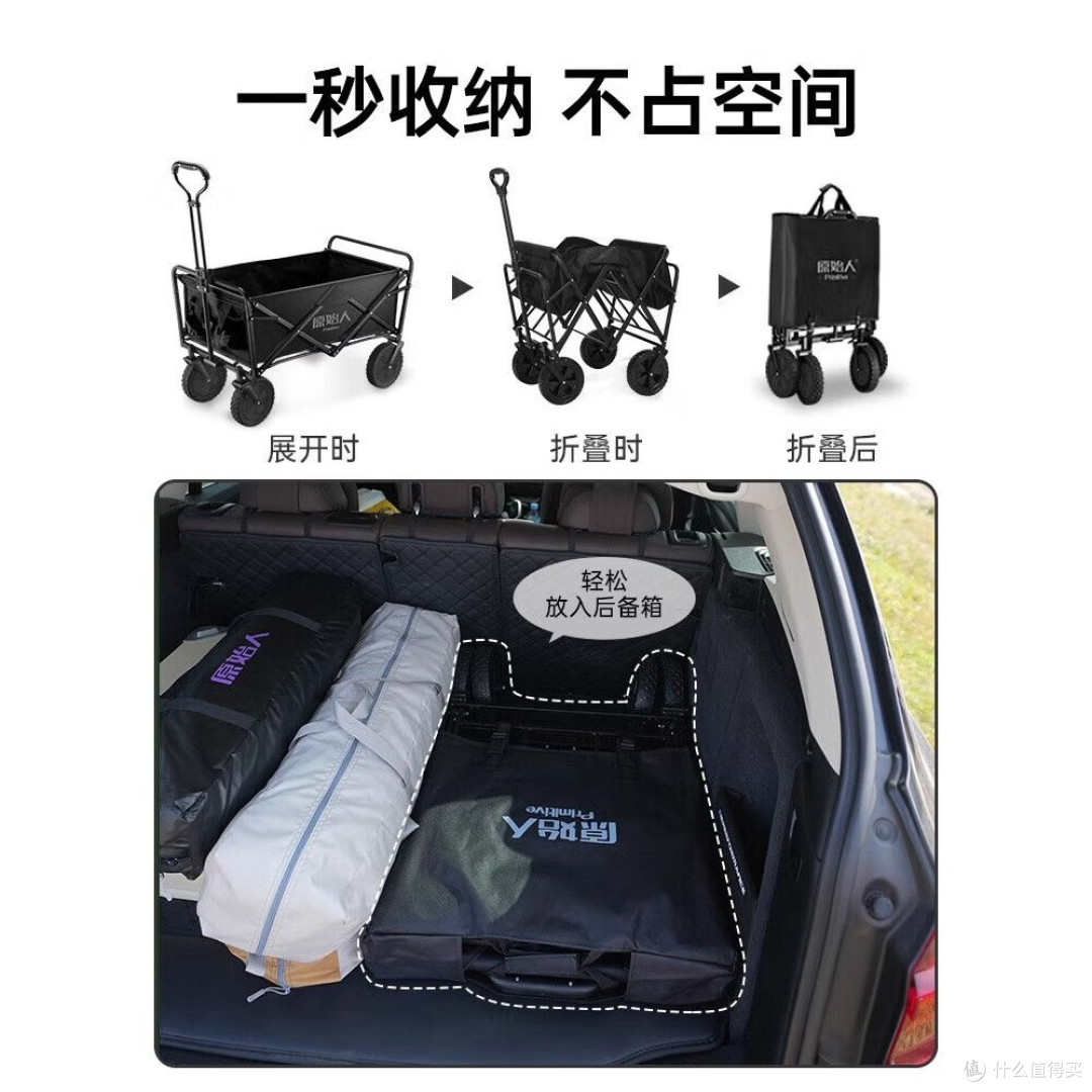 原始人露营推车:解锁户外露营新体验