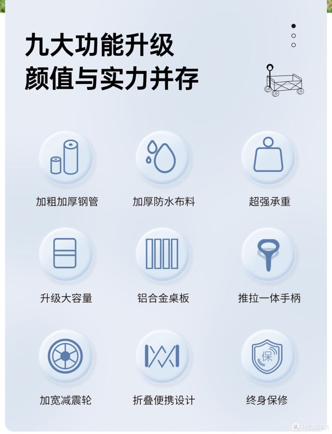 原始人露营推车:解锁户外露营新体验