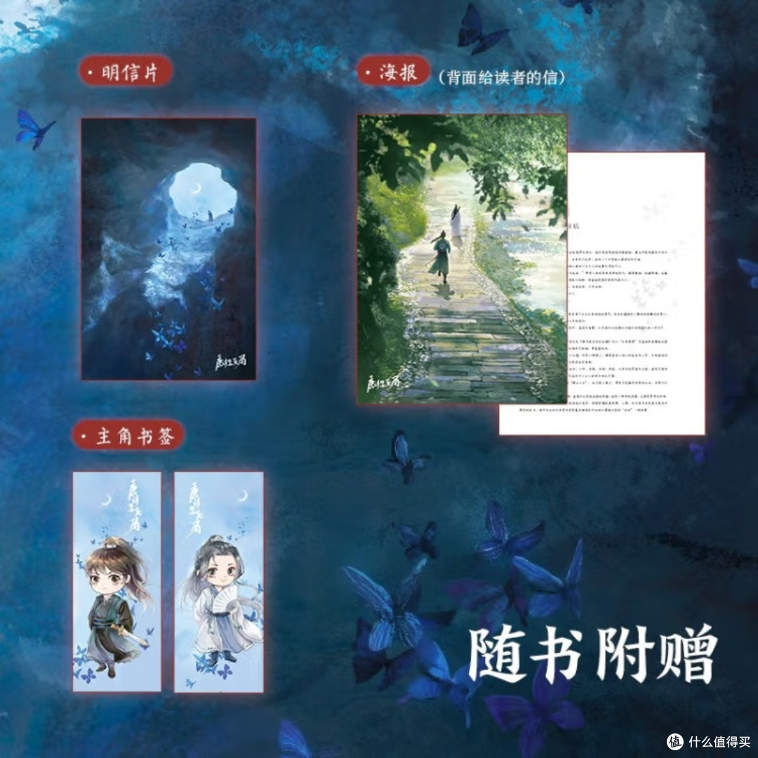 唐诗生死局:诗意悬疑交织
