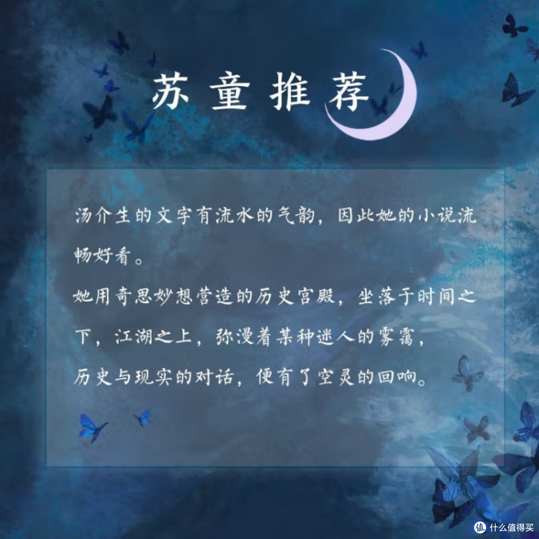 唐诗生死局:诗意悬疑交织