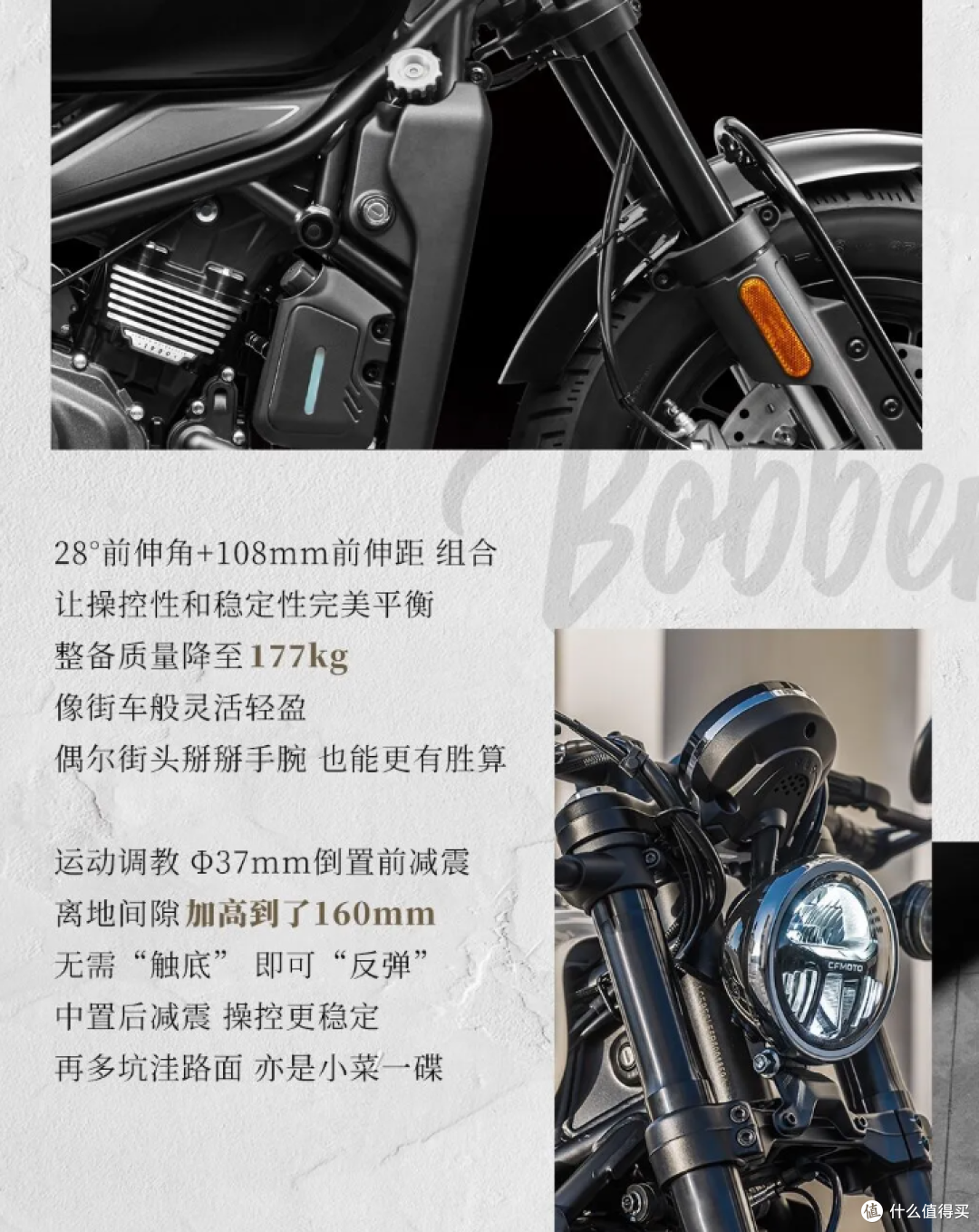春风450CL-C单座版摩托车