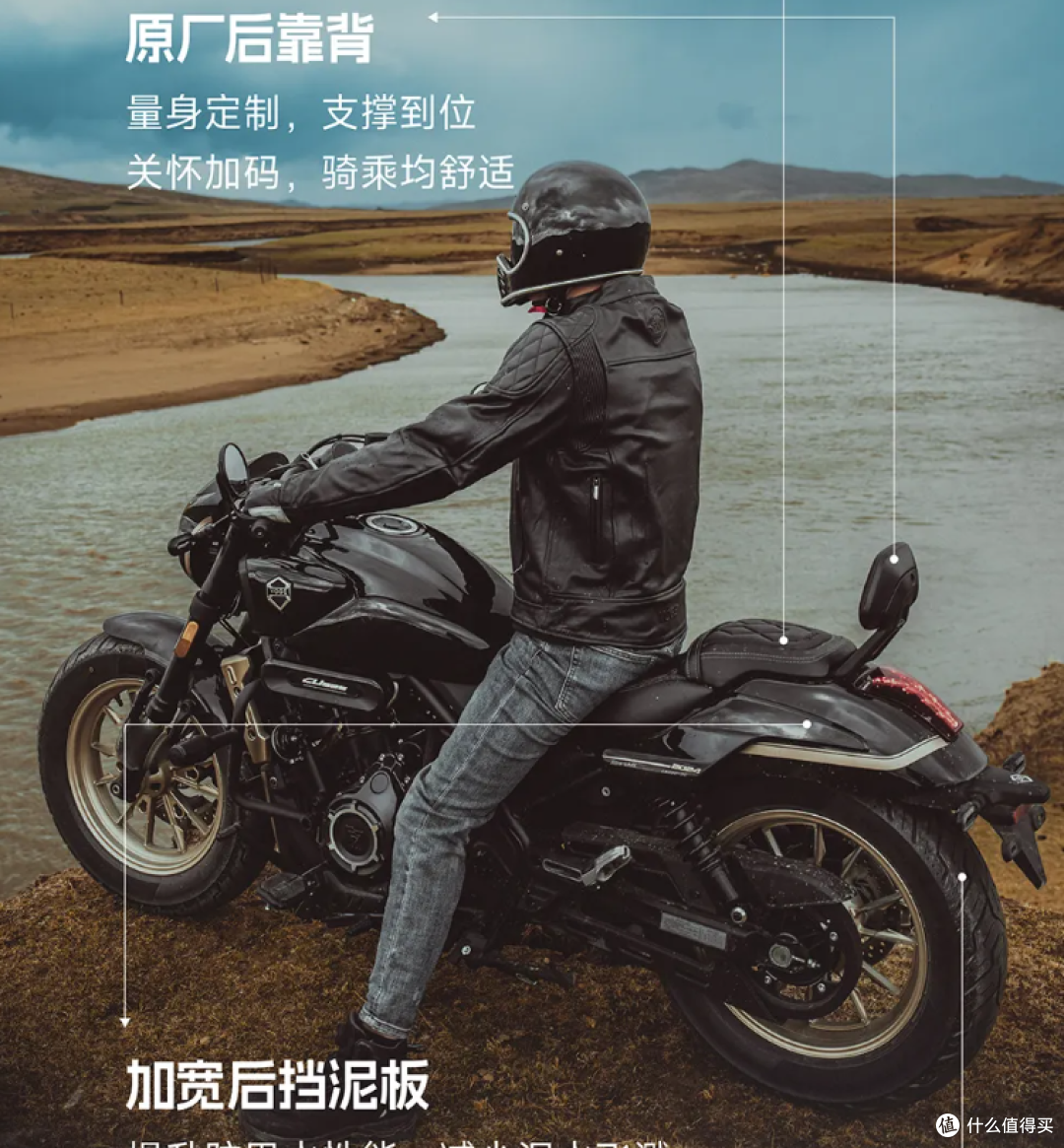VOGE无极CU525旅行版摩托车