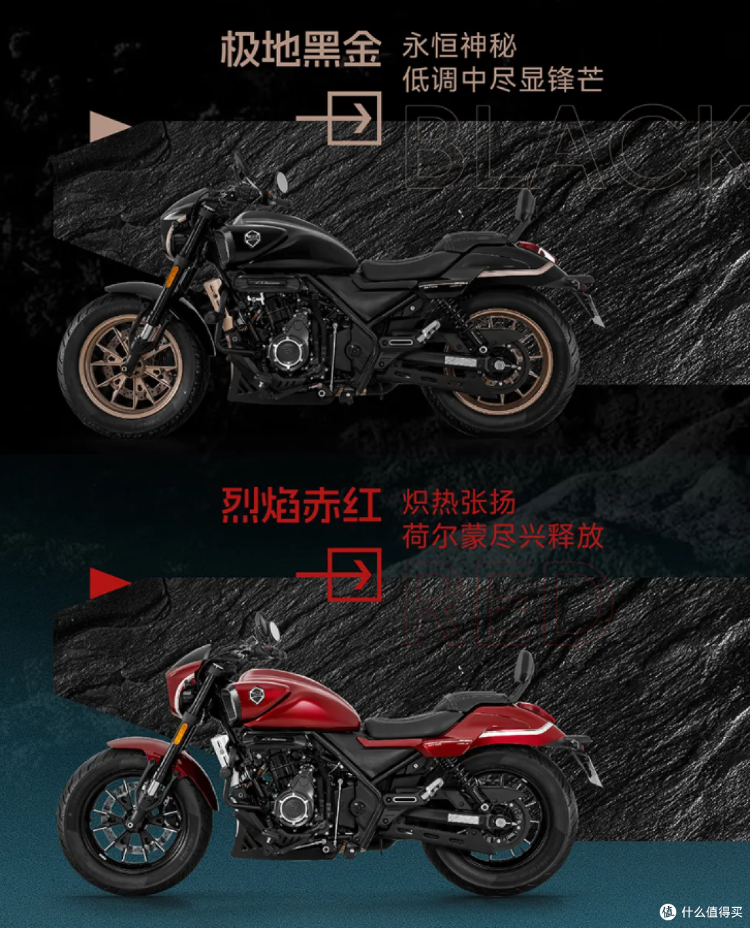 VOGE无极CU525旅行版摩托车