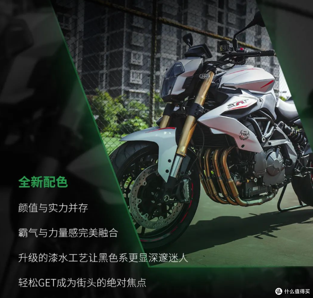 贝纳利TNT600i国产四缸街车