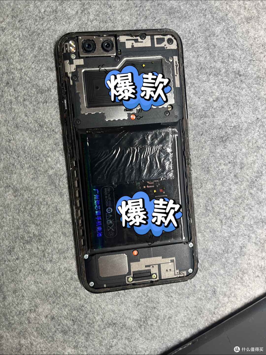 26块钱换电池,小米 钉子户 焕发青春,谁比我用的更久?