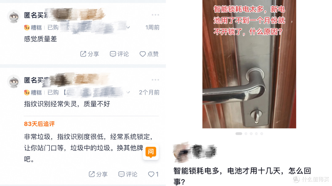 德施曼新品来袭!智能锁技术再次升级!来看看最新的产品有多先进