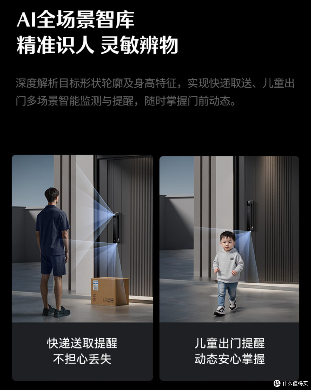 德施曼新品来袭!智能锁技术再次升级!来看看最新的产品有多先进