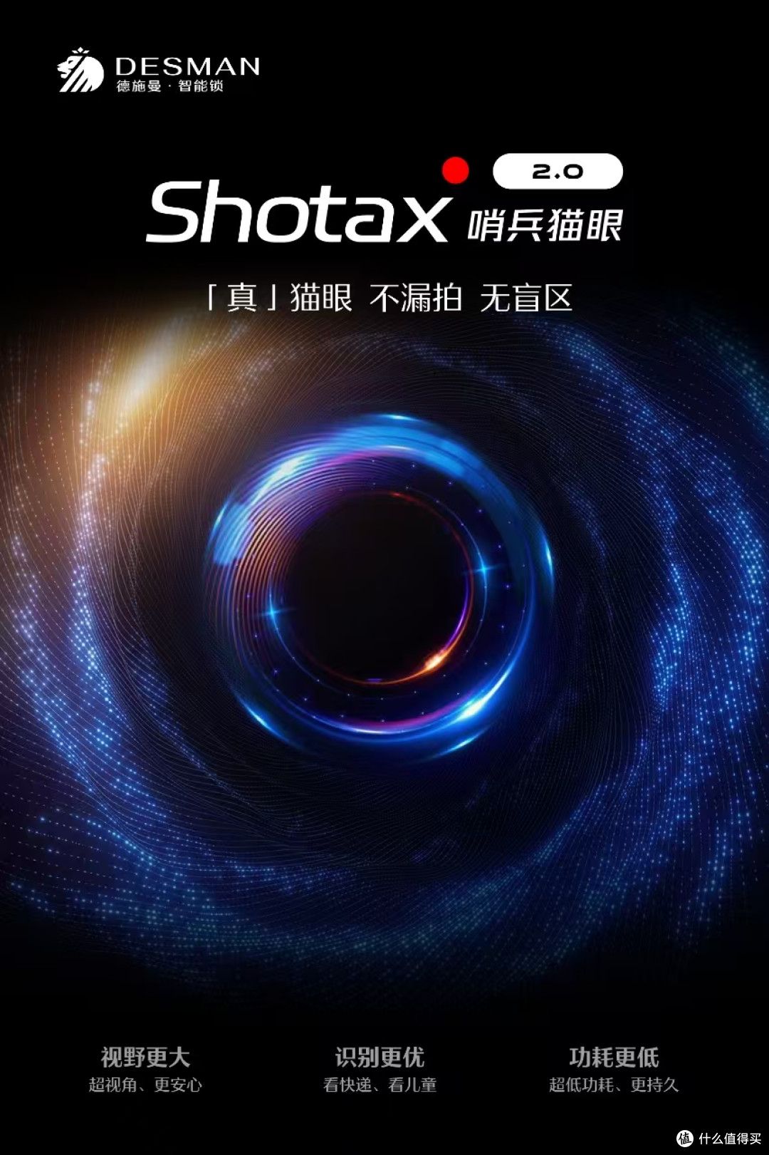 德施曼新品来袭!智能锁技术再次升级!来看看最新的产品有多先进