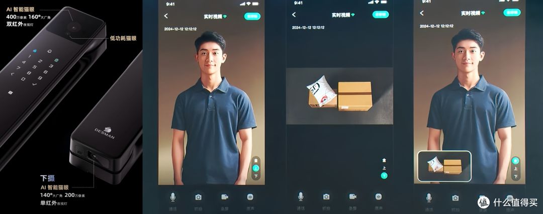 德施曼新品来袭!智能锁技术再次升级!来看看最新的产品有多先进
