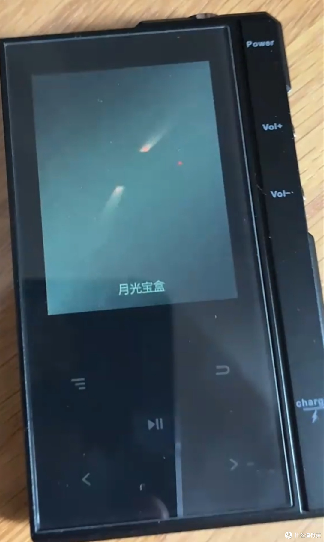 月光宝盒Z6Pro mp3播放器便携hifi播放器无损DSD512硬解解码耳放