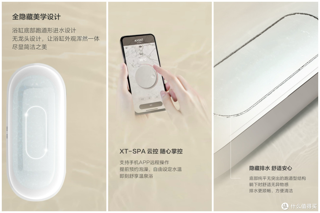AXENT恩仕掀起卫浴空间智能革命:不为炫技,而是治愈生活