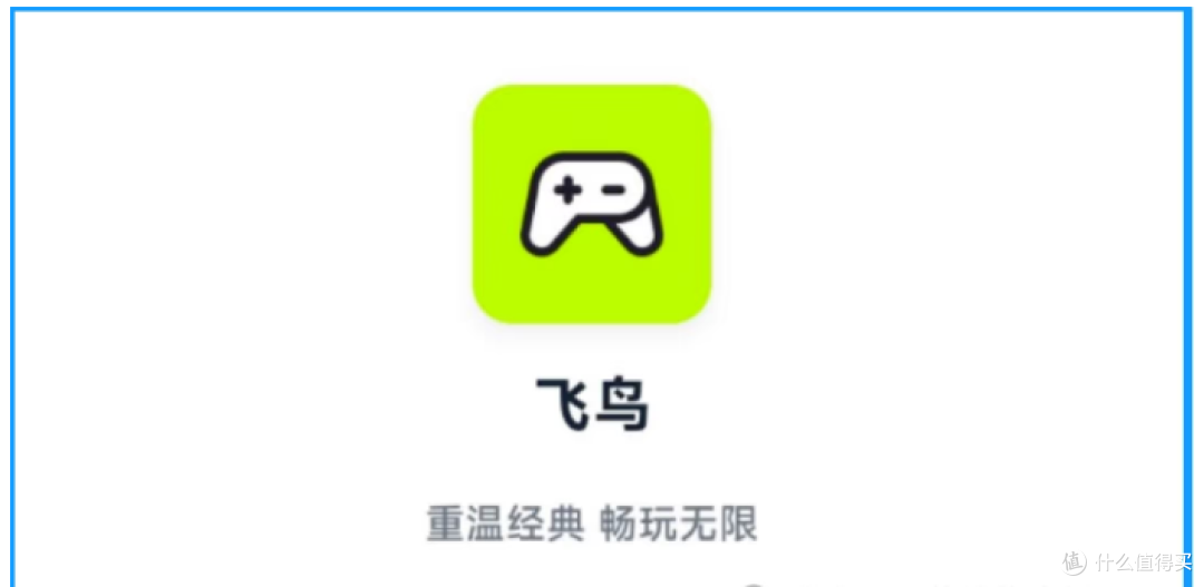 揭秘男生最爱!这款软件究竟有何魔力?
