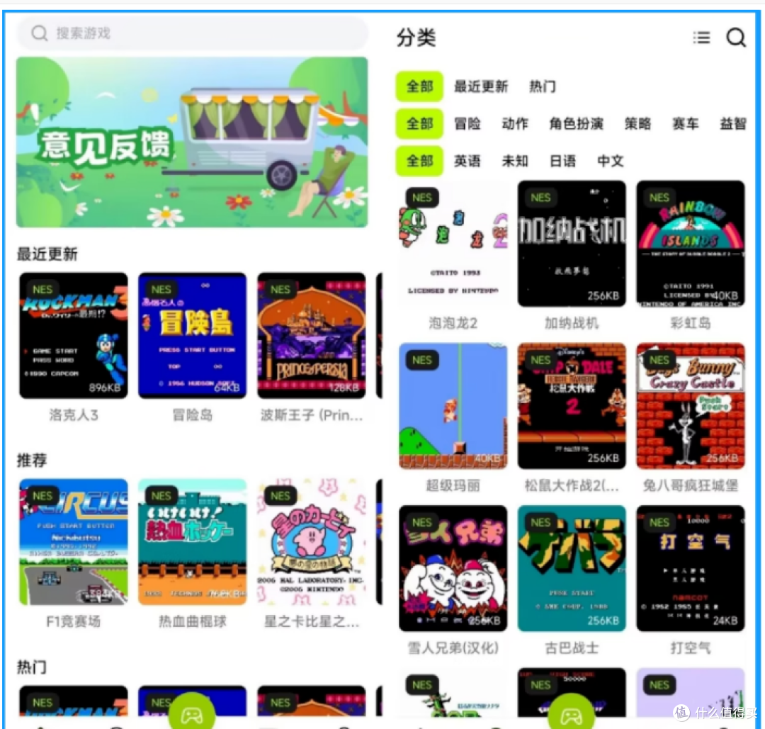 揭秘男生最爱!这款软件究竟有何魔力?