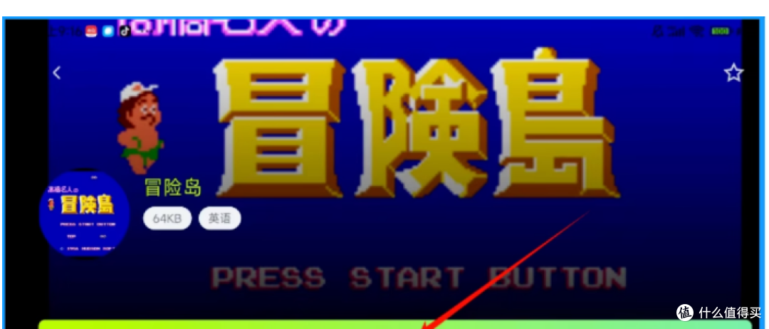 揭秘男生最爱!这款软件究竟有何魔力?