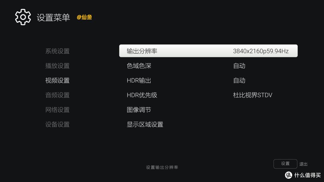 HDMI 2.1线材应该这么买!
