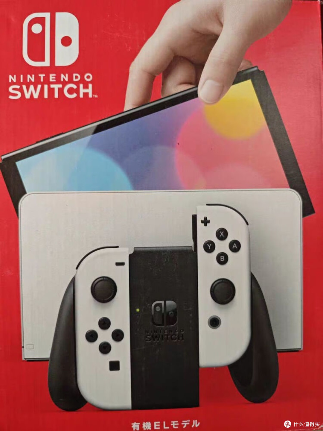 Nintendo Switch：开启全方位游戏体验的新时代