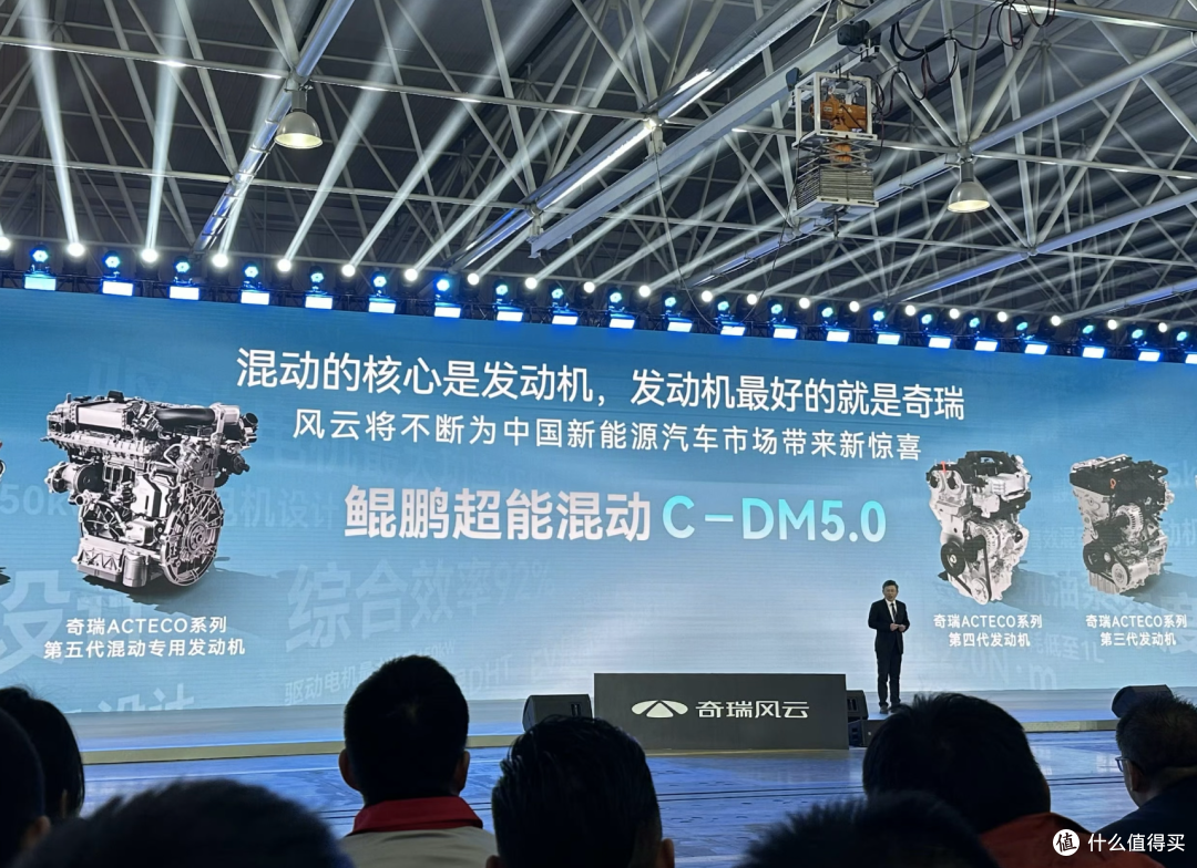 从汽车技术到三栖场景,奇瑞在「不务正业」?