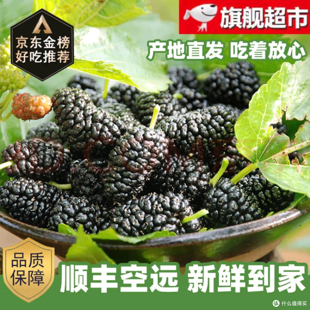 浆果三味:樱桃、草莓与桑葚的感官密码与营养博弈