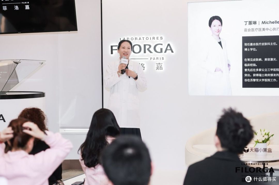 Filorga菲洛嘉发布“超水光小针管”开启水光抗老新征程