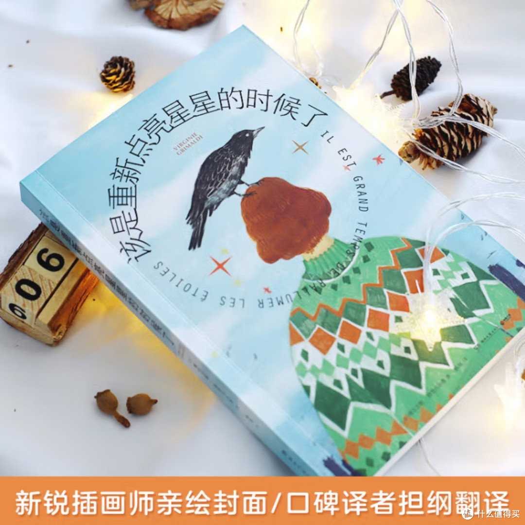 叔本华《人生的智慧》解析