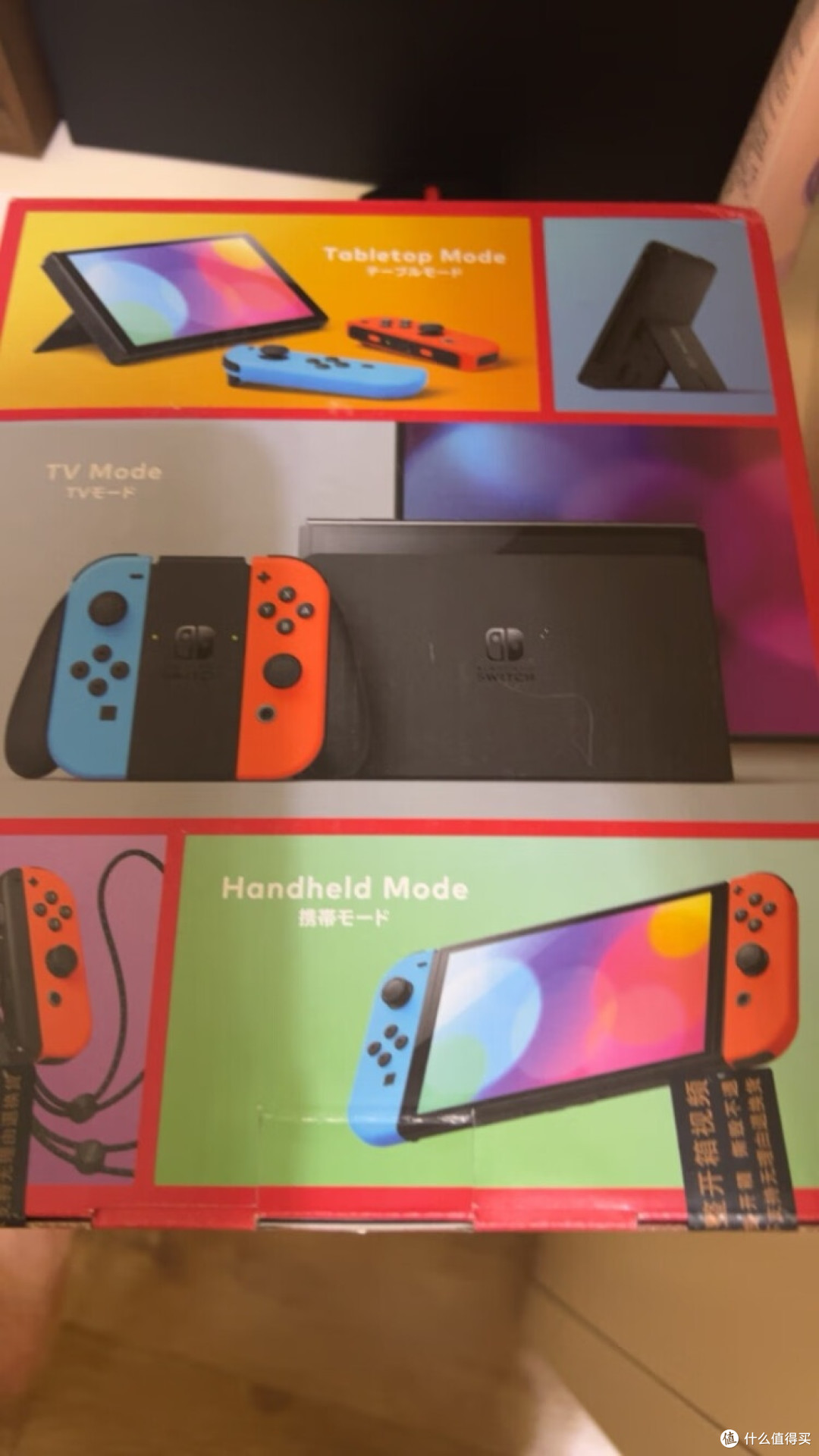 Nintendo Switch：重新定义便携游戏的欢乐宇宙