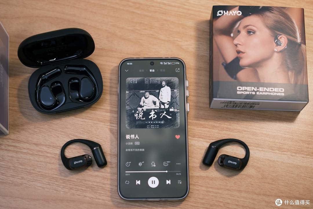 OHAYO雷登T10耳机:千元级音质,运动党首选!