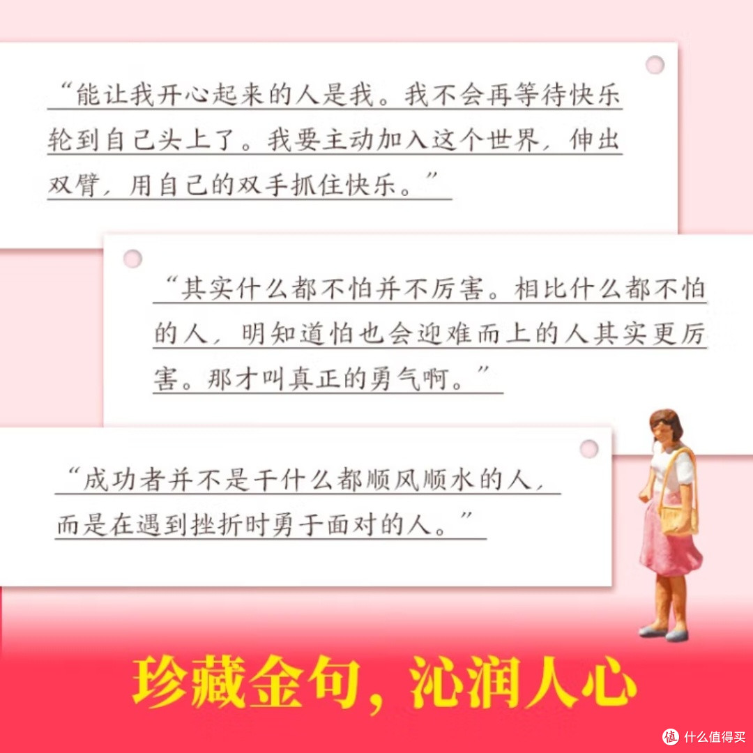 《当值神明》:治愈系故事集