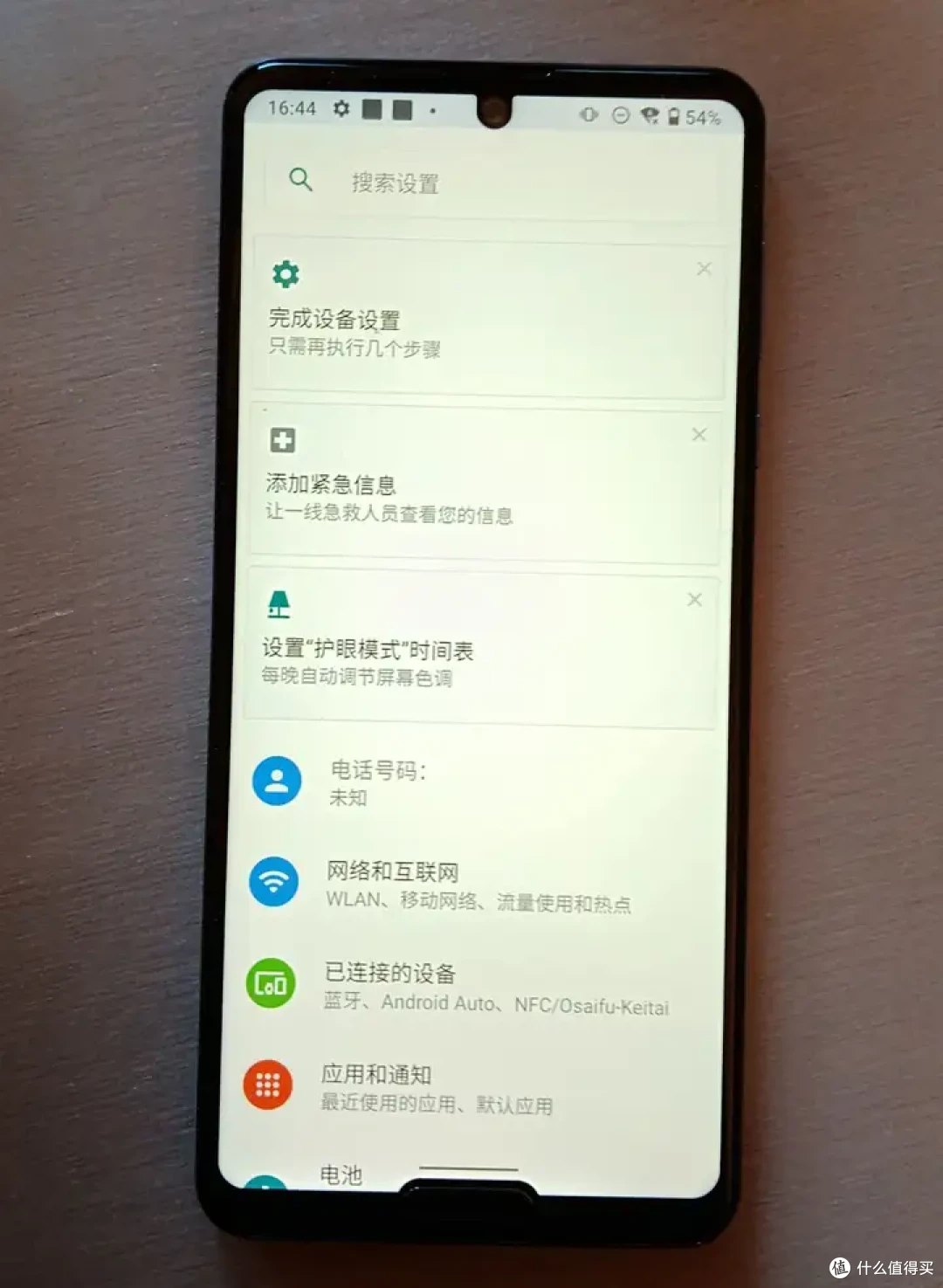 骁龙865外加LCD屏的手机有哪些?从处理器找LCD手机系列之2
