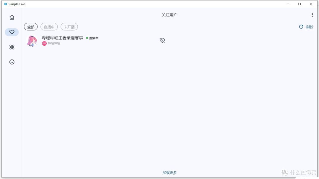 还在来回切换直播 APP?这款神器直接帮你整合四大平台!