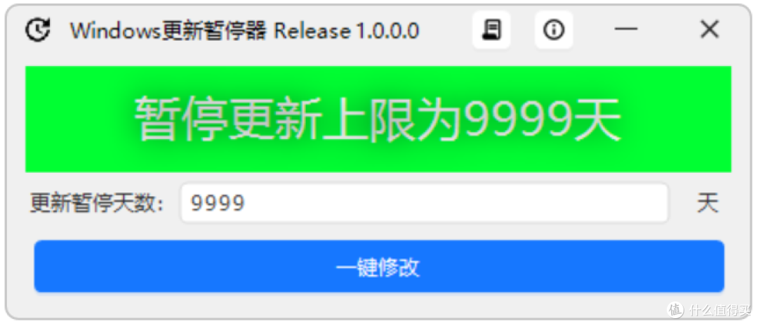 轻松暂停Windows自动更新的小技巧
