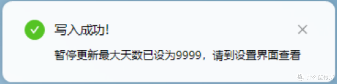 轻松暂停Windows自动更新的小技巧