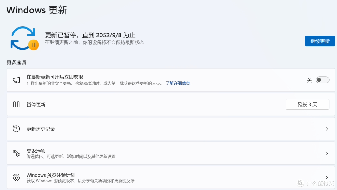 轻松暂停Windows自动更新的小技巧