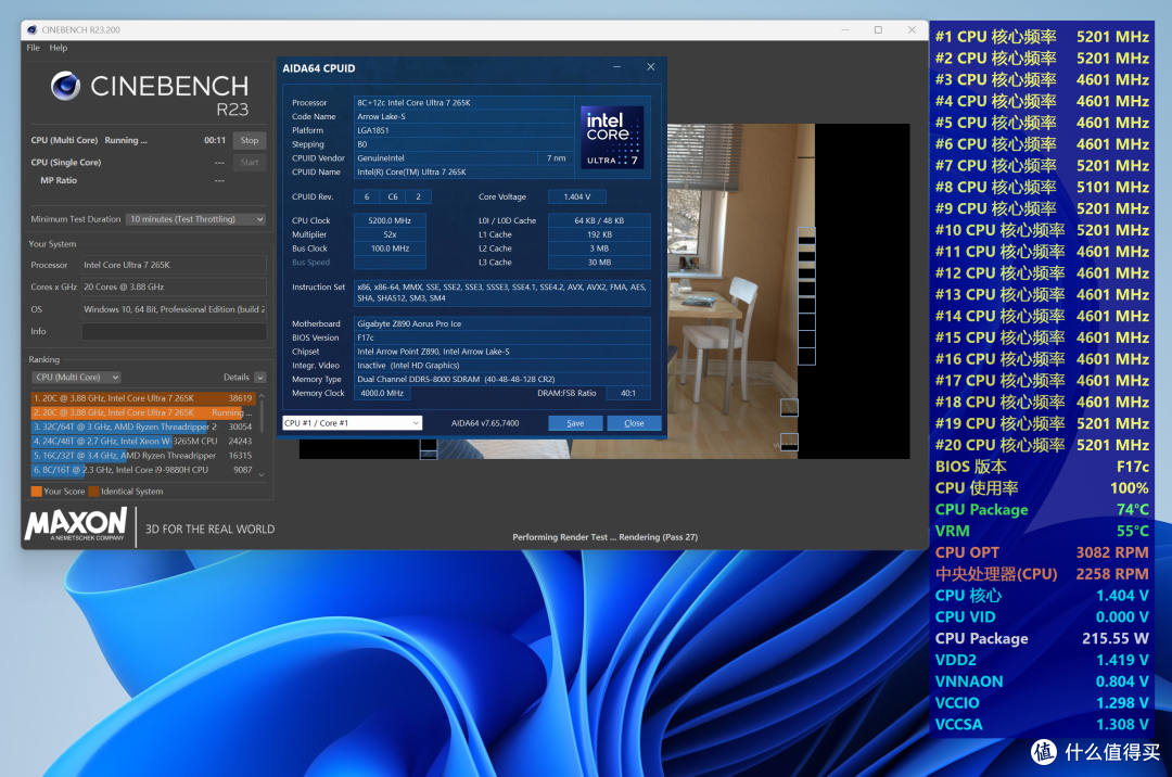 完美纯白探究极致性能，技嘉Z890 AORUS PRO ICE冰雕深入评测