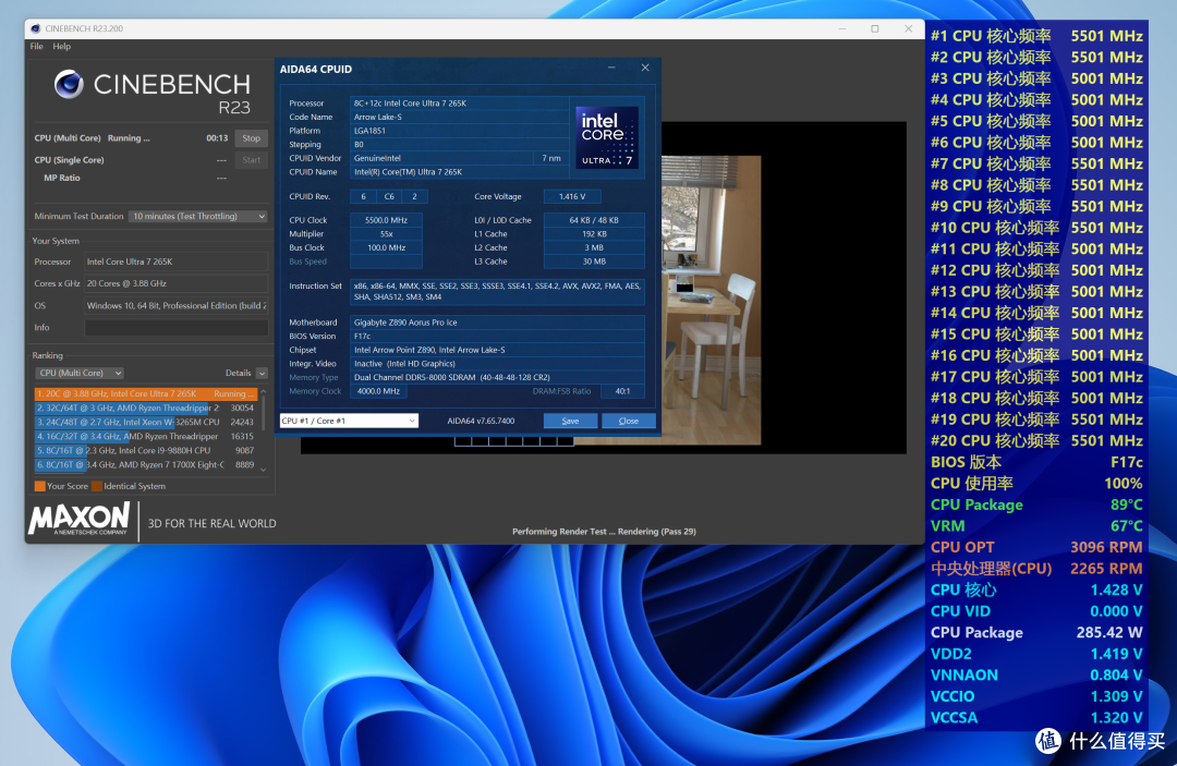 完美纯白探究极致性能，技嘉Z890 AORUS PRO ICE冰雕深入评测