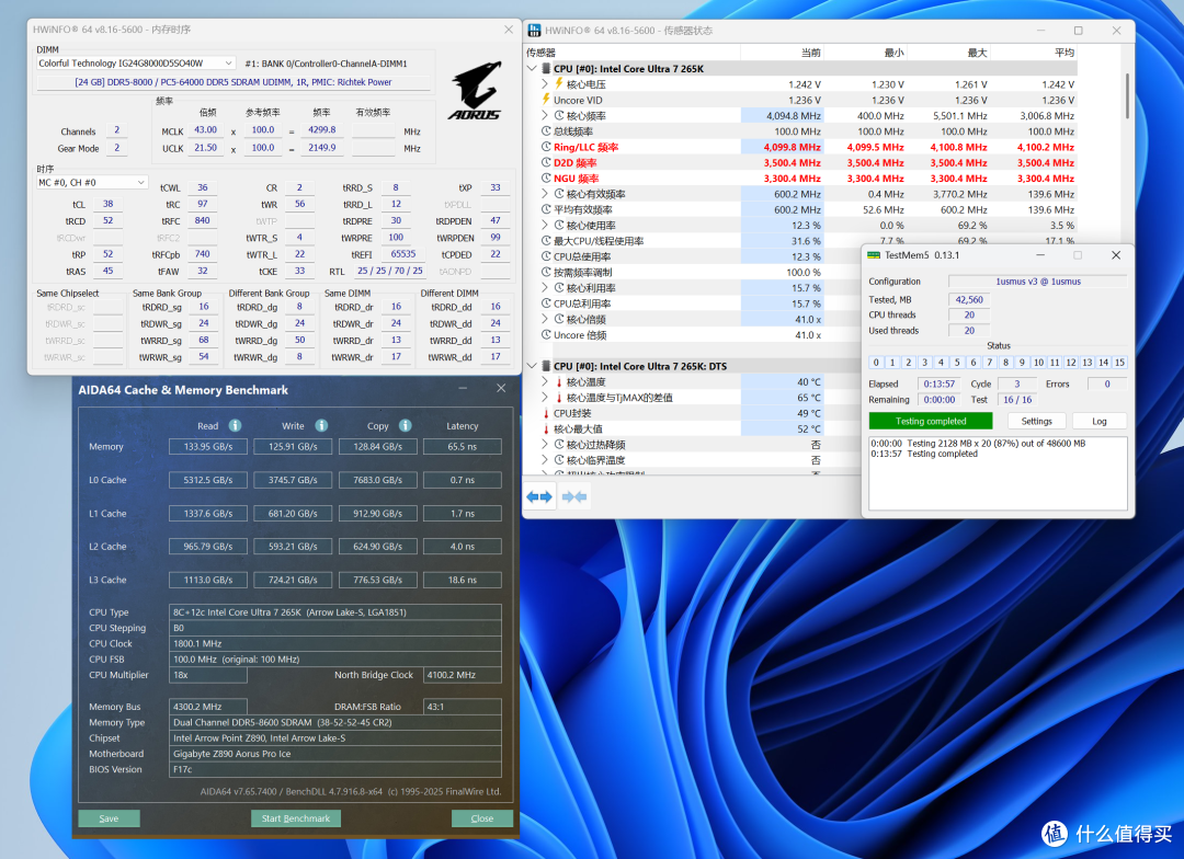 完美纯白探究极致性能，技嘉Z890 AORUS PRO ICE冰雕深入评测
