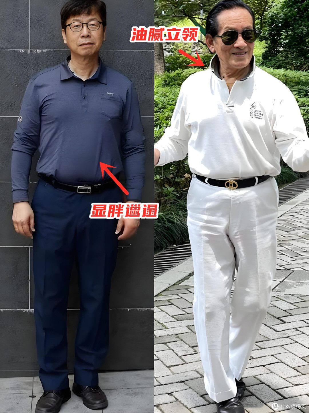 这才是中年男人“反油腻”三大秘诀:不穿polo、不姨化、不露皮带