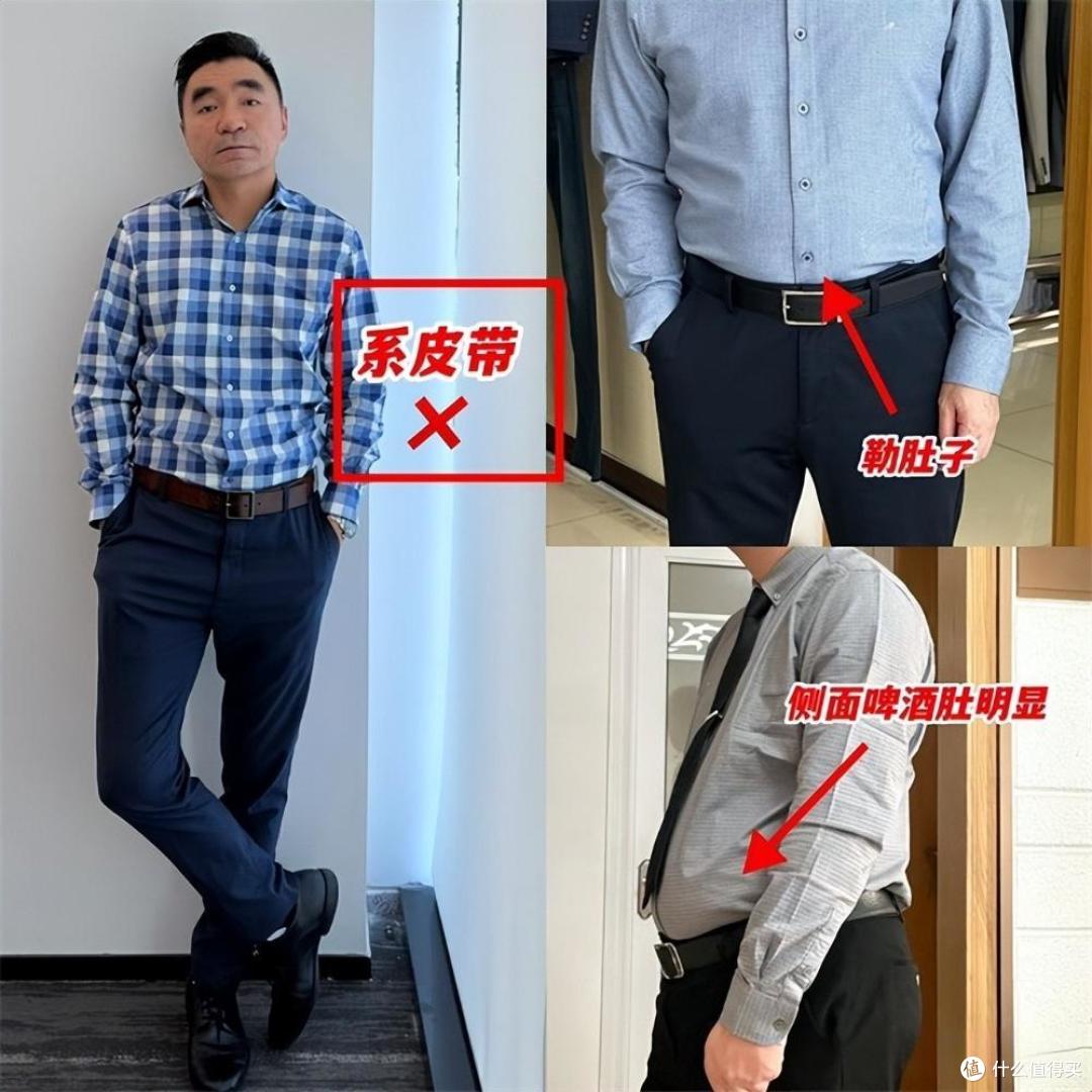 这才是中年男人“反油腻”三大秘诀:不穿polo、不姨化、不露皮带