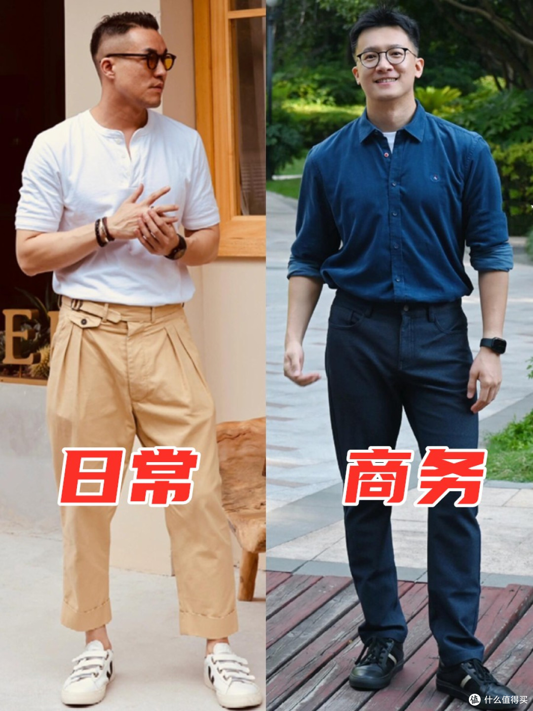 这才是中年男人“反油腻”三大秘诀:不穿polo、不姨化、不露皮带