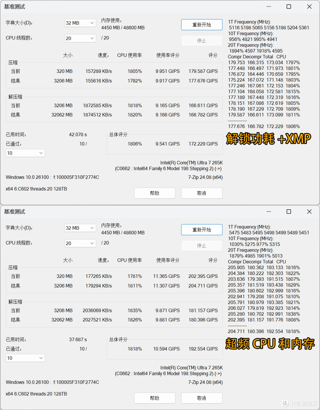 完美纯白探究极致性能，技嘉Z890 AORUS PRO ICE冰雕深入评测