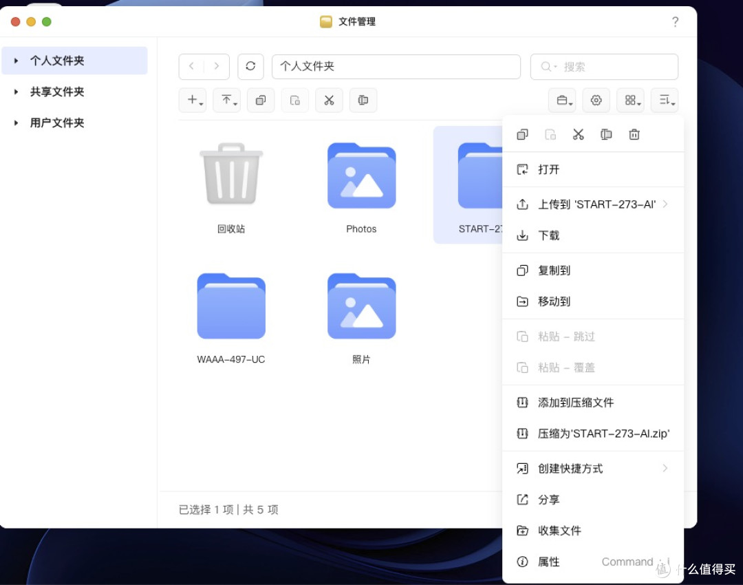 苹果党看呆!Mac mini五大真香必备配件实测!第3款专治加班焦虑