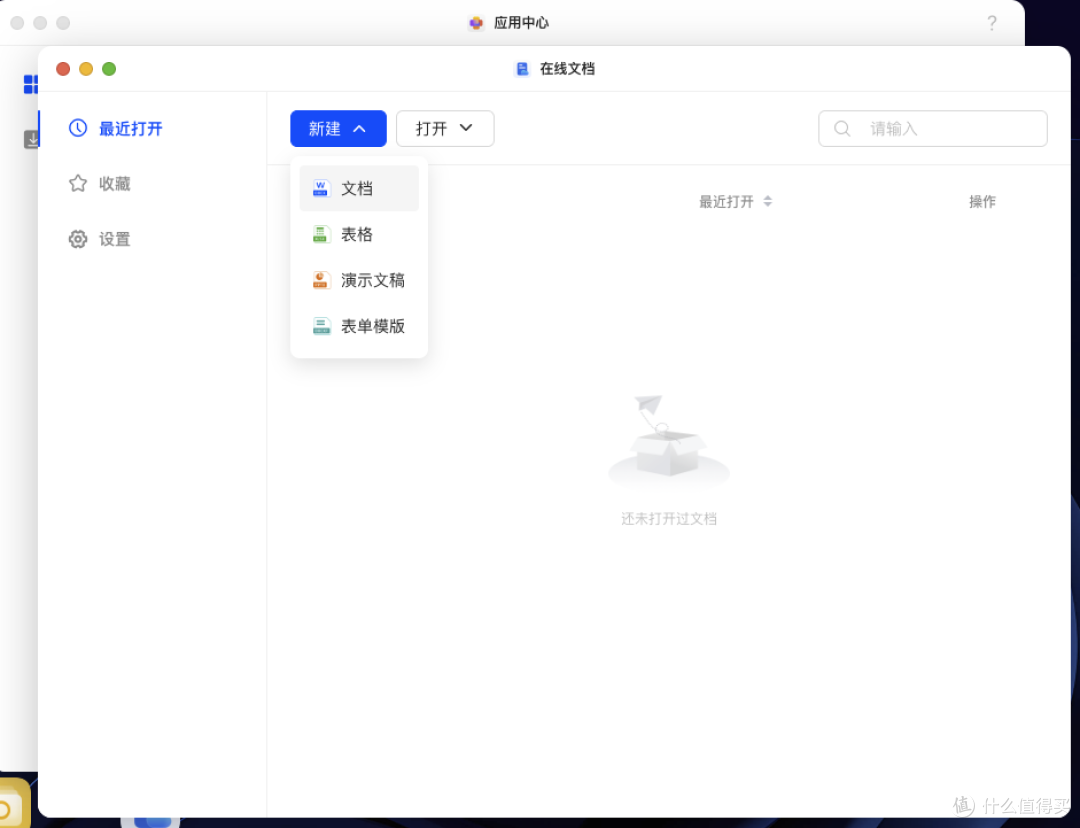苹果党看呆!Mac mini五大真香必备配件实测!第3款专治加班焦虑